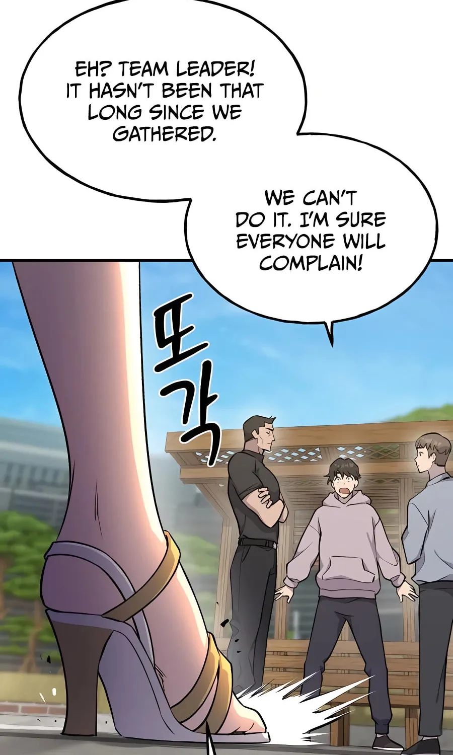 Only I Farm in the Dungeon Chapter 14 page 19 - 