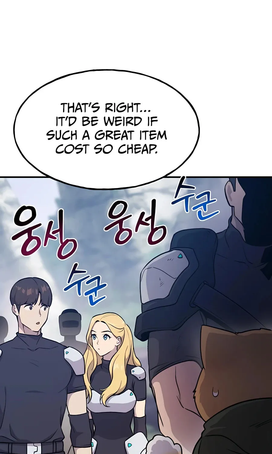Only I Farm in the Dungeon Chapter 14 page 54 - 