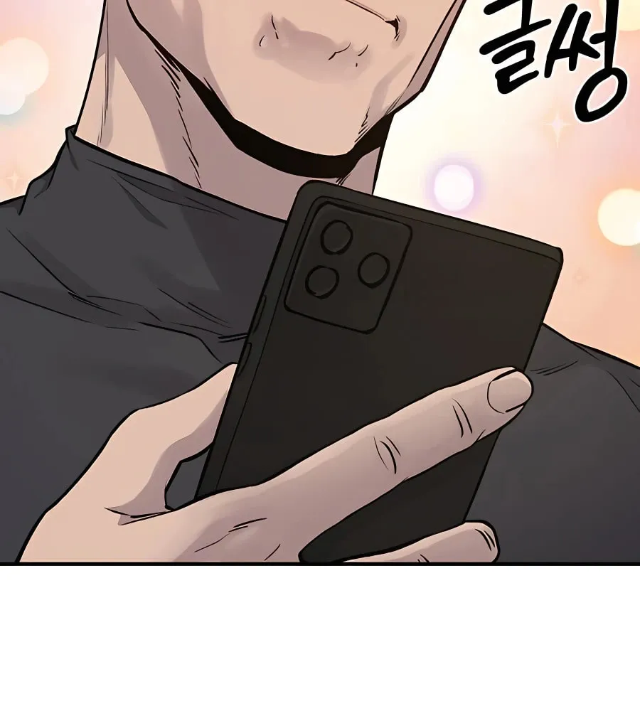 Only I Farm in the Dungeon Chapter 14 page 8 - 