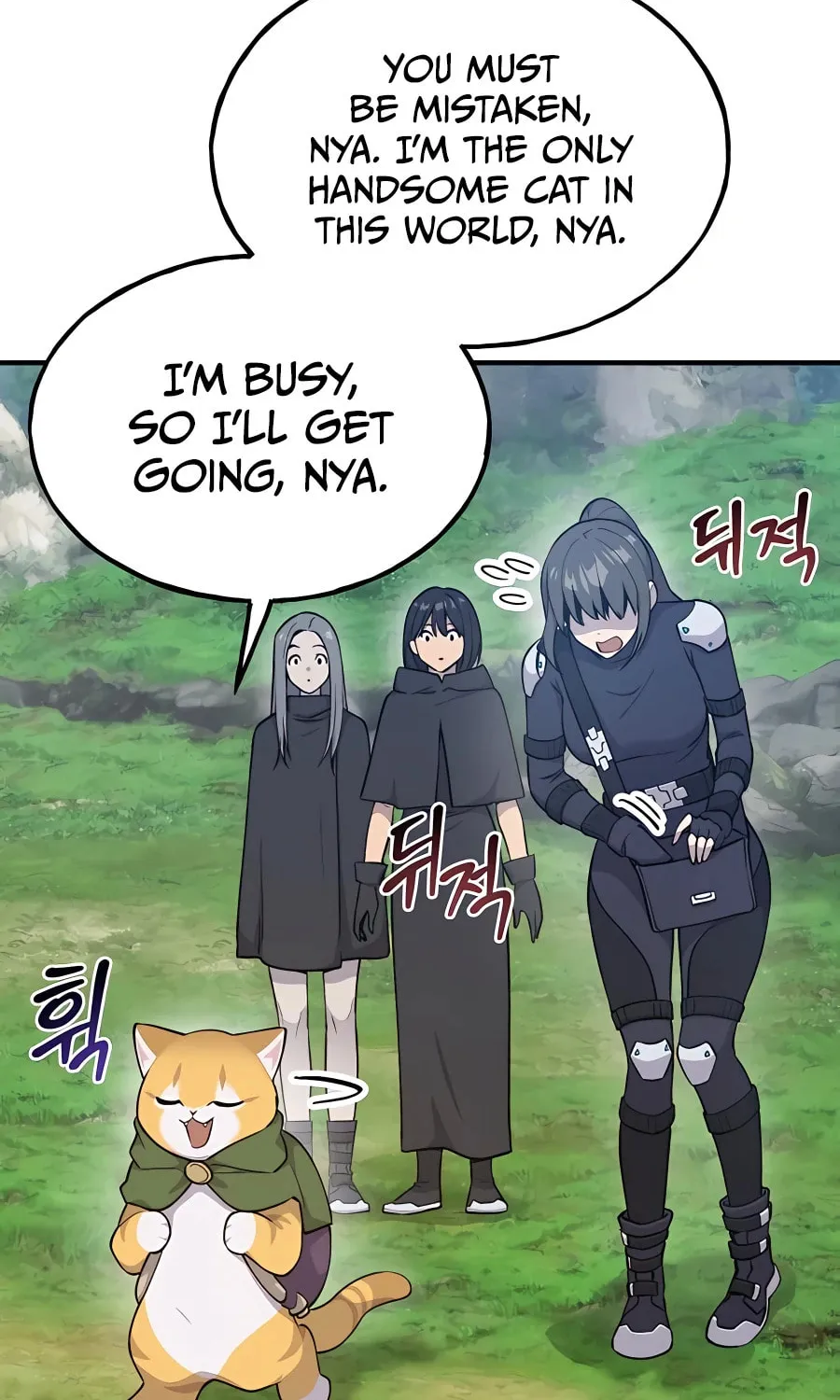Only I Farm in the Dungeon Chapter 14 page 74 - 