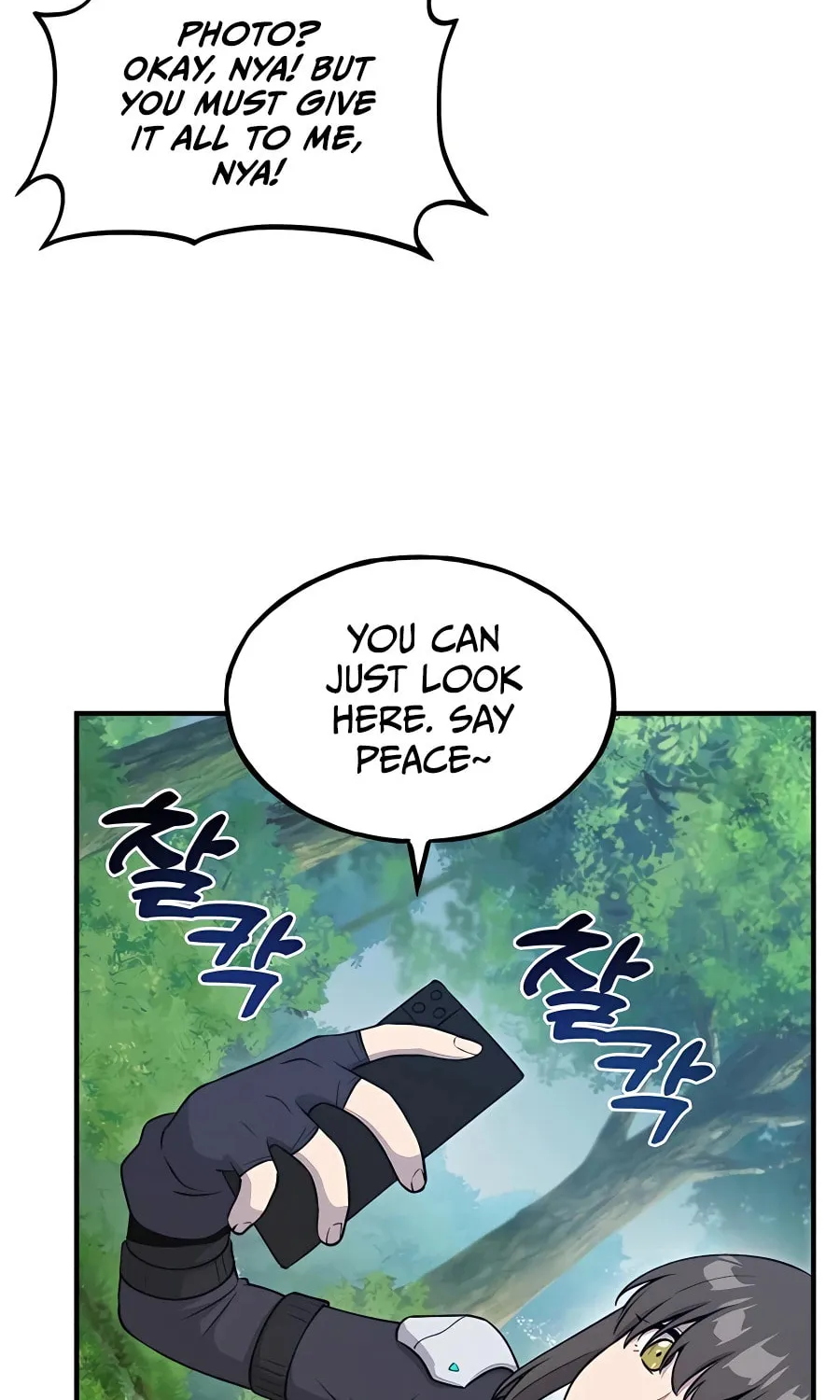 Only I Farm in the Dungeon Chapter 14 page 86 - 