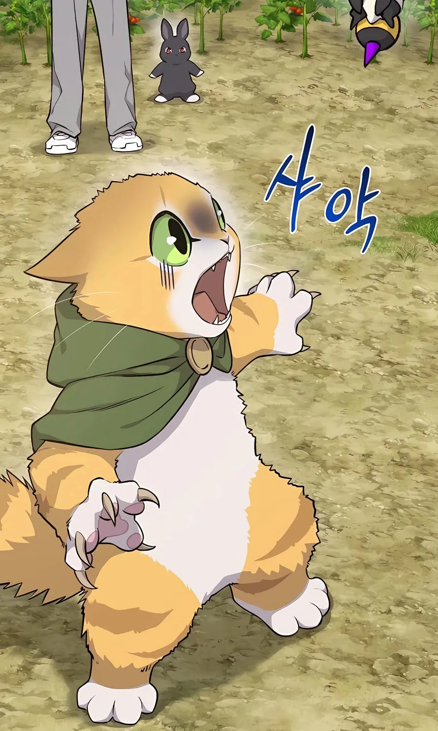 Only I Farm in the Dungeon Chapter 15 page 105 - 
