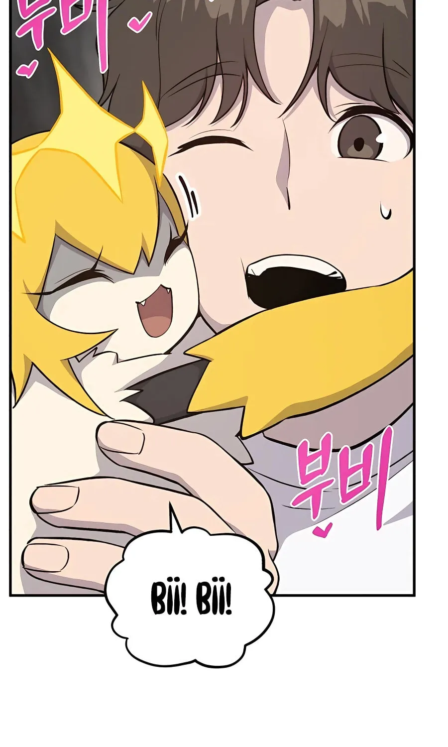 Only I Farm in the Dungeon Chapter 15 page 46 - 