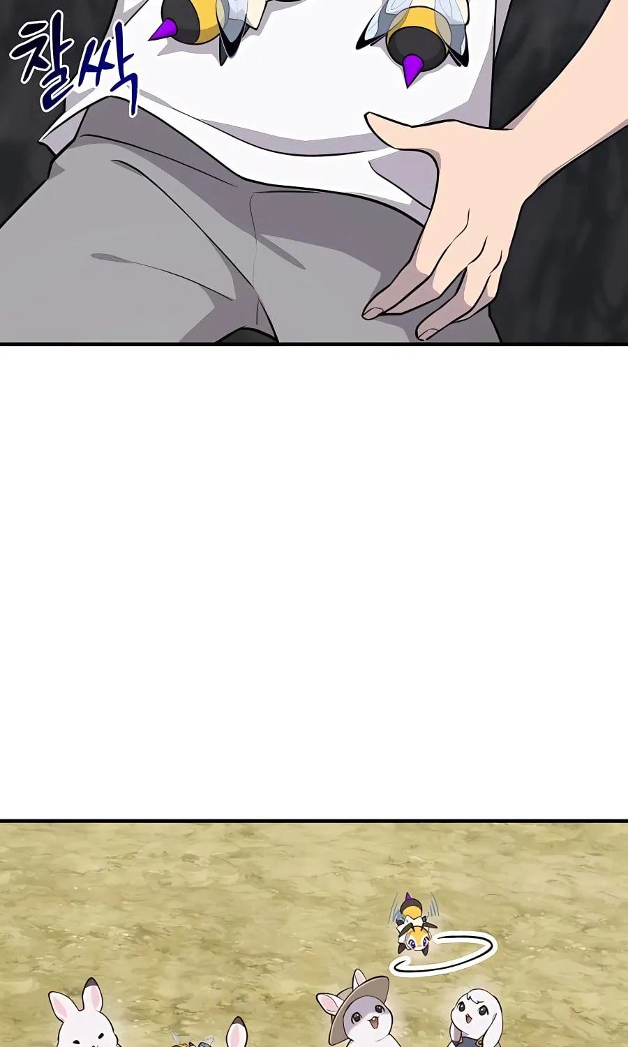 Only I Farm in the Dungeon Chapter 15 page 50 - 