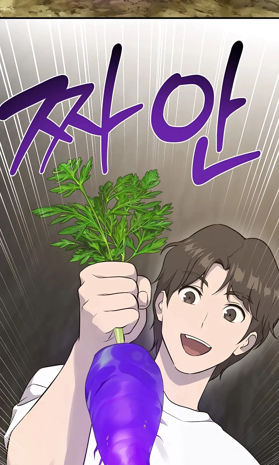 Only I Farm in the Dungeon Chapter 15 page 65 - 