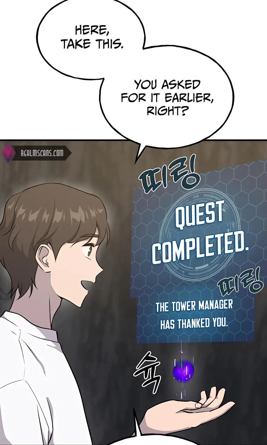 Only I Farm in the Dungeon Chapter 15 page 99 - 
