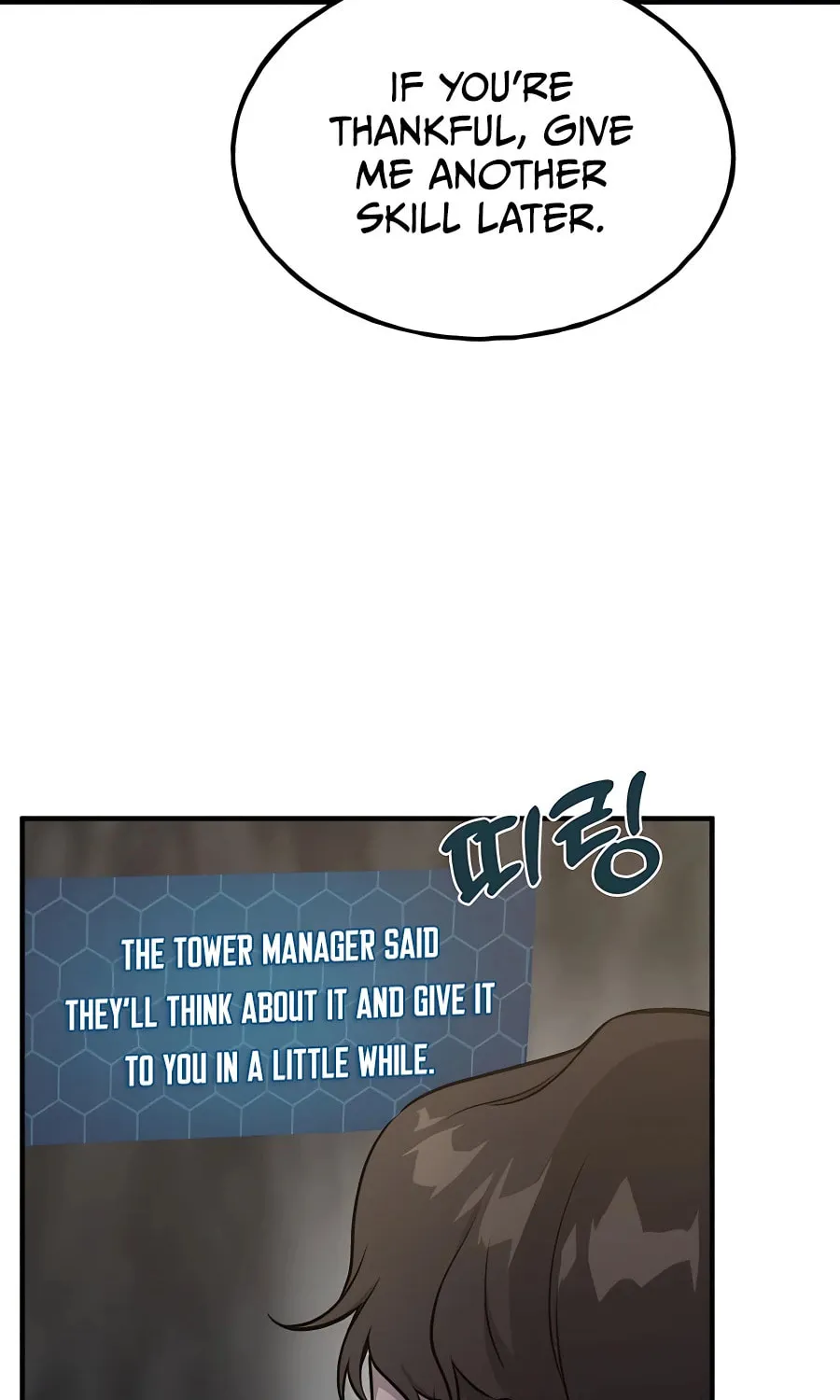 Only I Farm in the Dungeon Chapter 15 page 100 - 