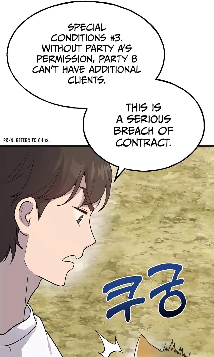 Only I Farm in the Dungeon Chapter 16 page 15 - 