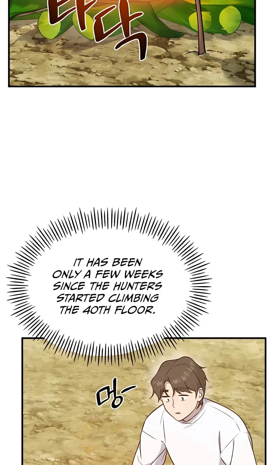 Only I Farm in the Dungeon Chapter 16 page 68 - 