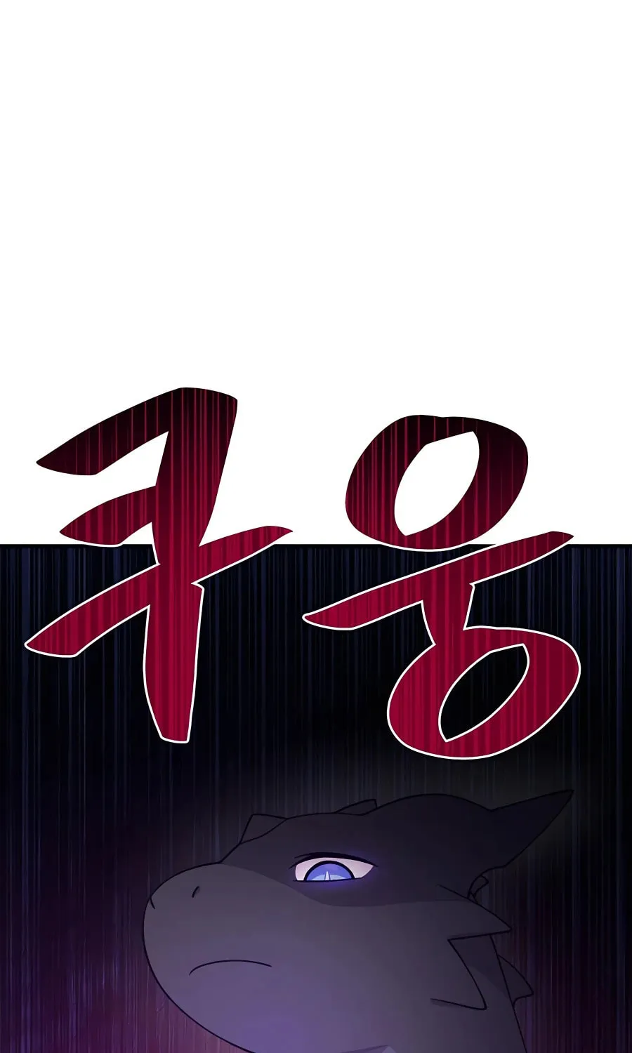 Only I Farm in the Dungeon Chapter 17 page 118 - 