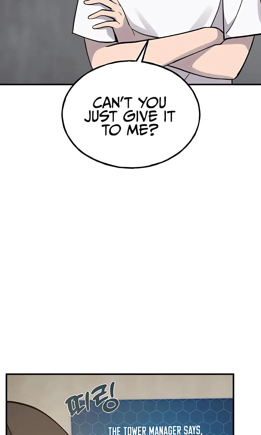 Only I Farm in the Dungeon Chapter 17 page 72 - 