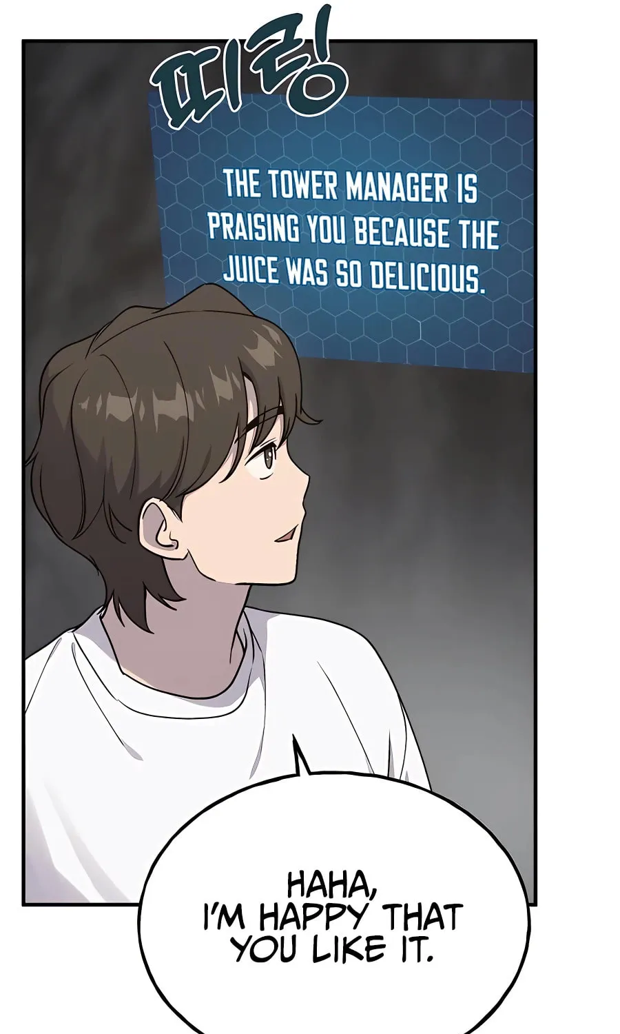Only I Farm in the Dungeon Chapter 17 page 98 - 