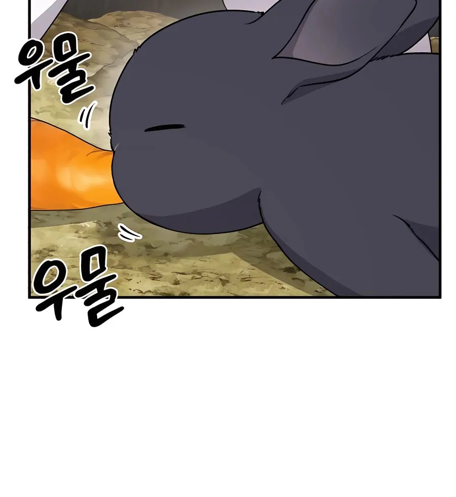 Only I Farm in the Dungeon Chapter 18 page 119 - 
