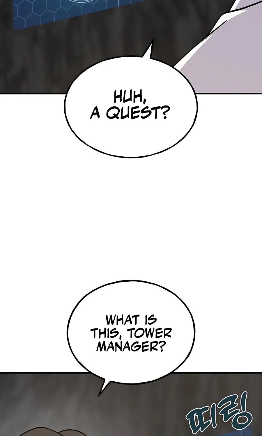 Only I Farm in the Dungeon Chapter 18 page 124 - 