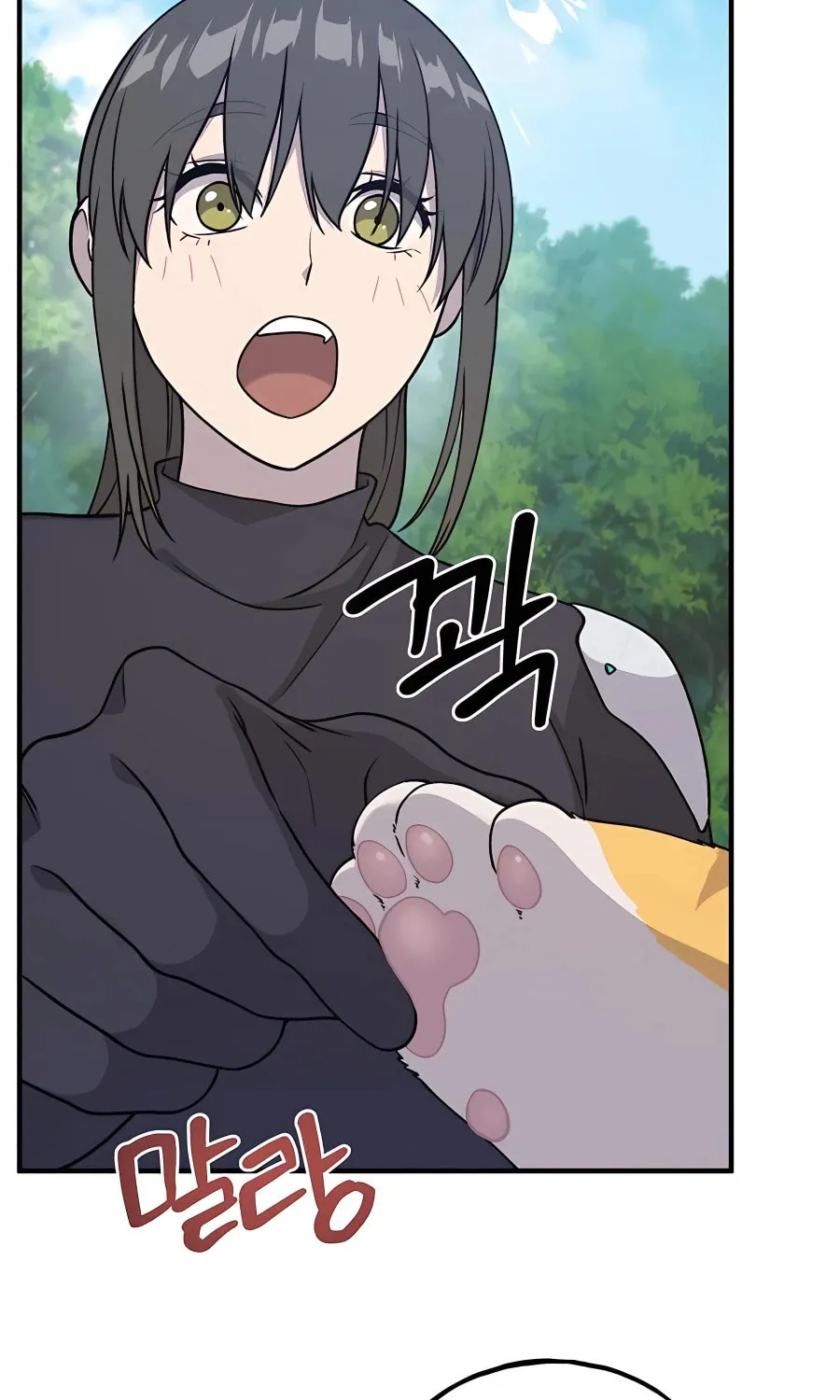 Only I Farm in the Dungeon Chapter 18 page 40 - 