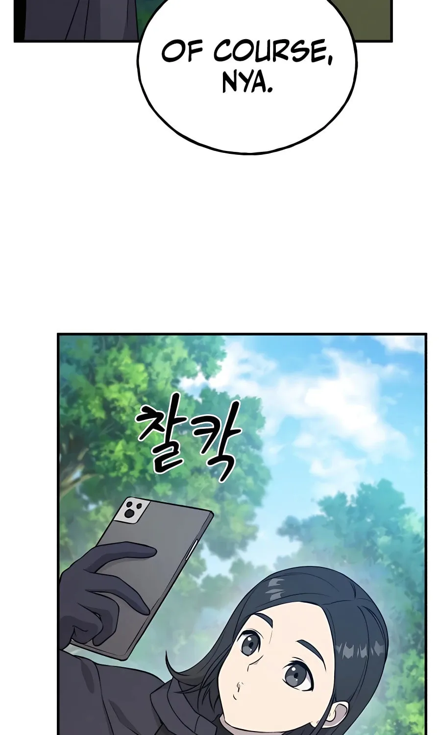 Only I Farm in the Dungeon Chapter 18 page 54 - 