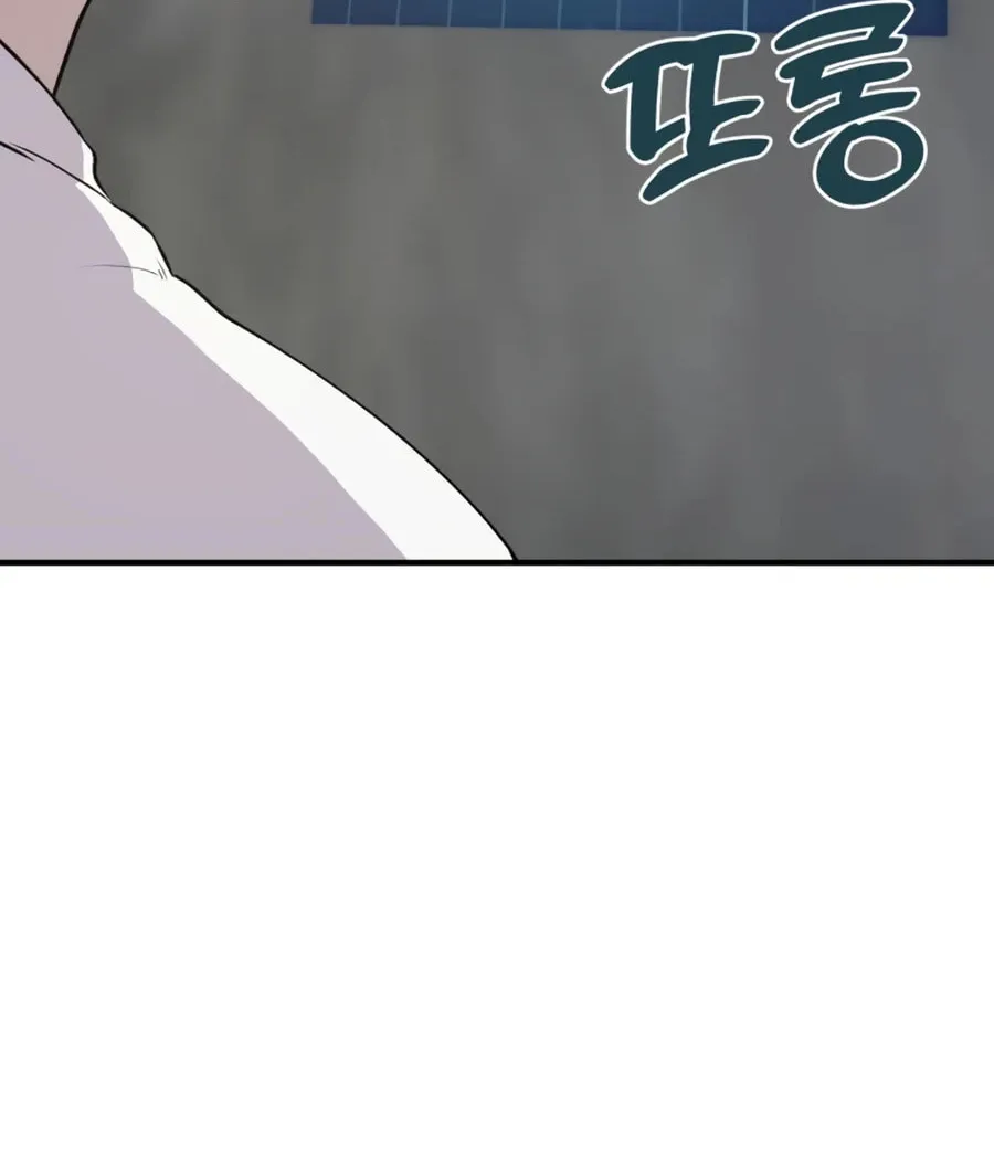 Only I Farm in the Dungeon Chapter 19 page 75 - 