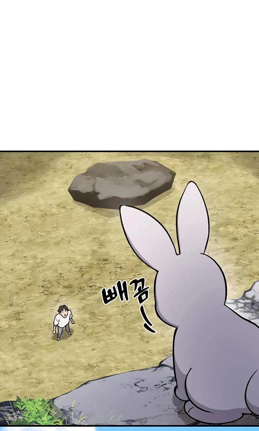 Only I Farm in the Dungeon Chapter 2 page 129 - 