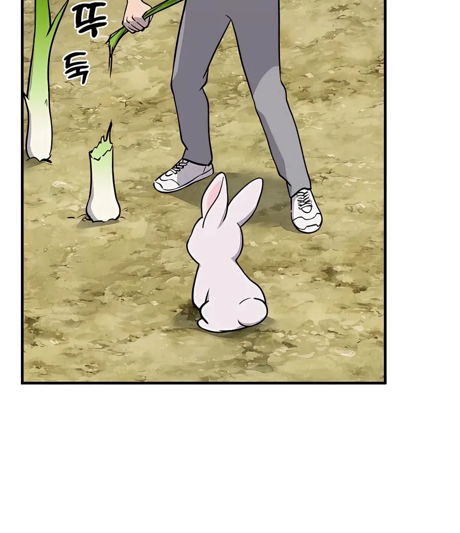 Only I Farm in the Dungeon Chapter 2 page 142 - 
