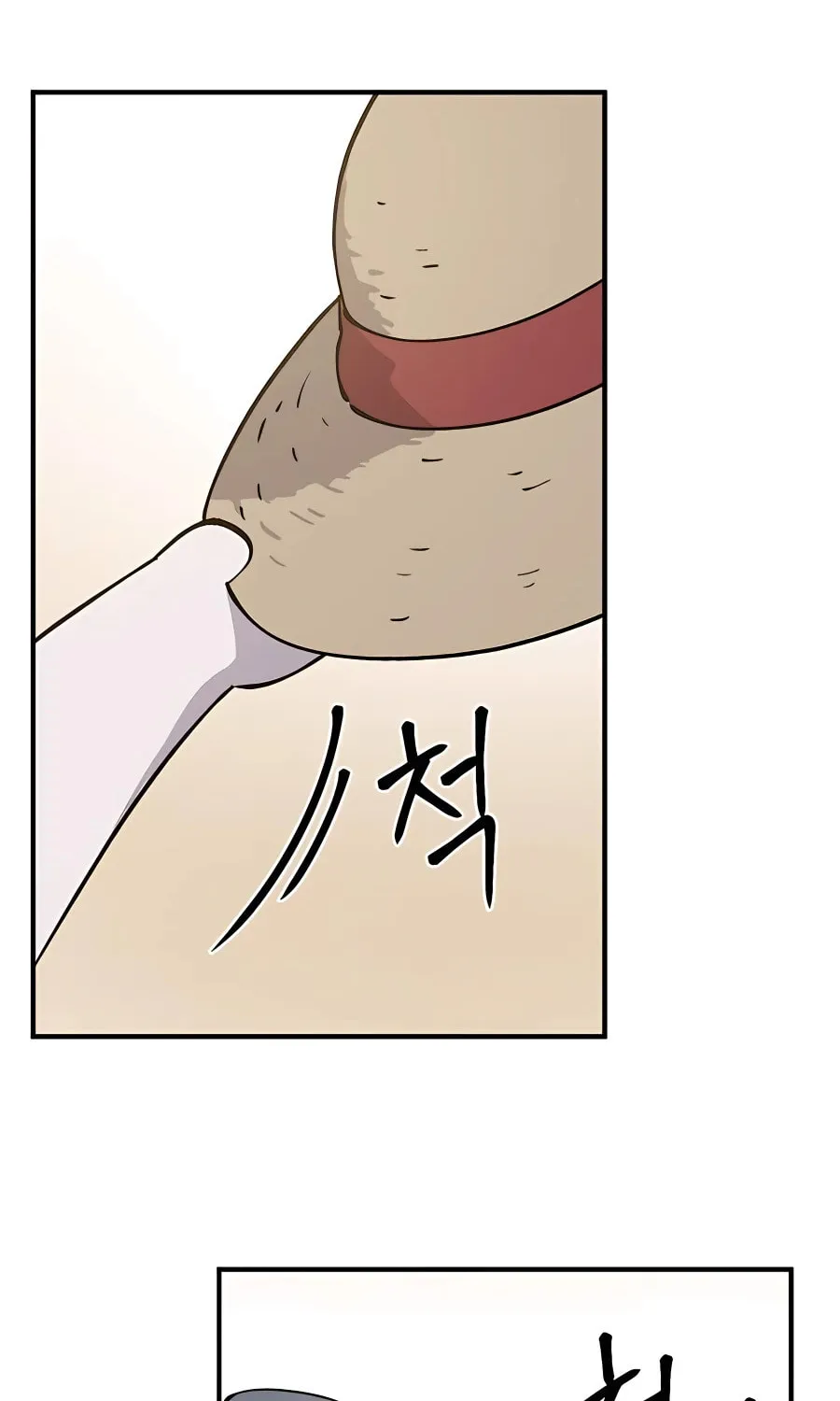 Only I Farm in the Dungeon Chapter 2 page 153 - 