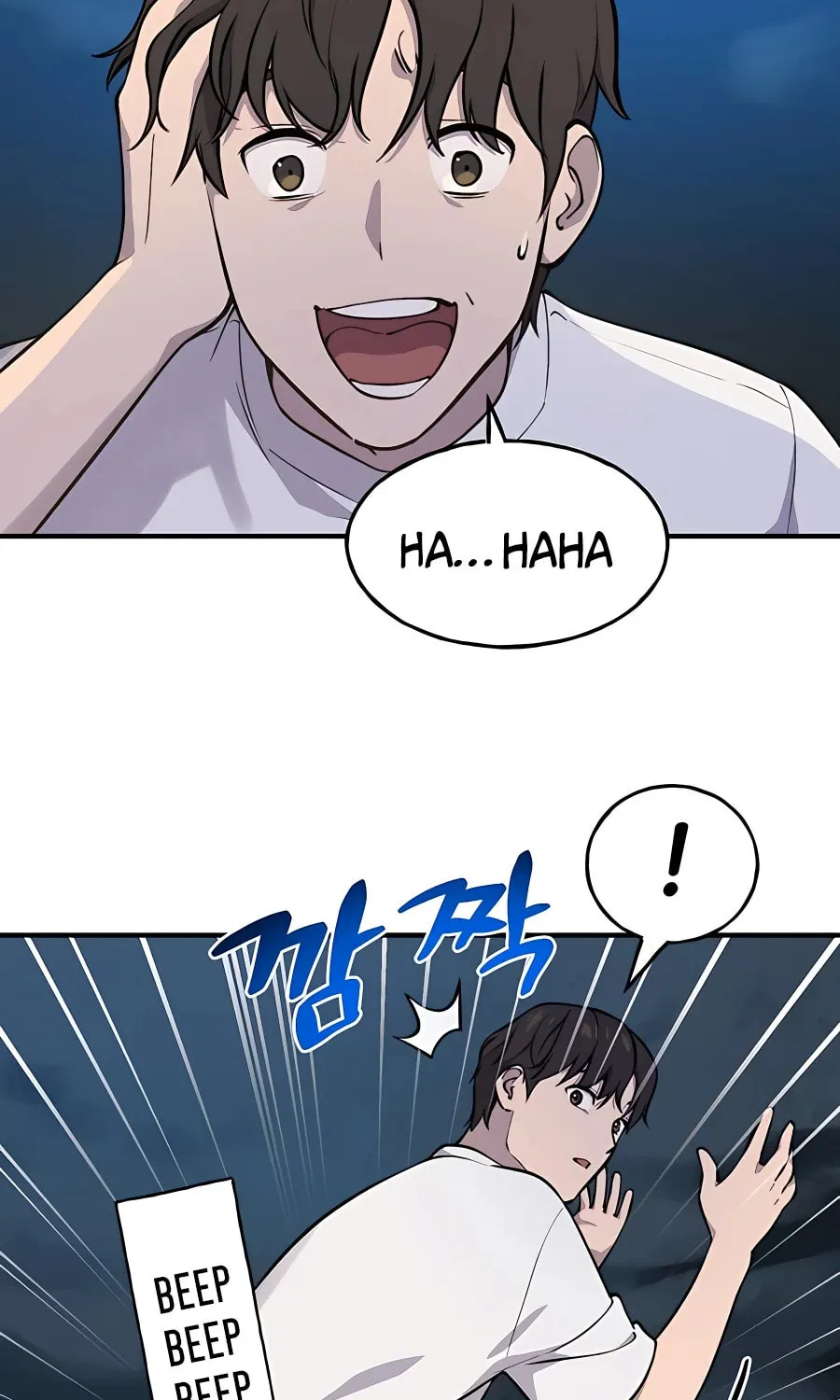 Only I Farm in the Dungeon Chapter 2 page 17 - 