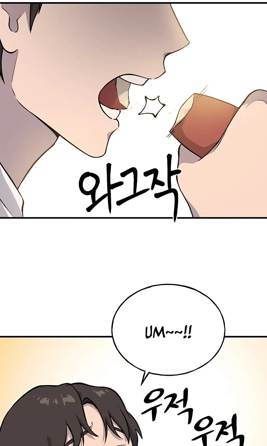 Only I Farm in the Dungeon Chapter 2 page 28 - 