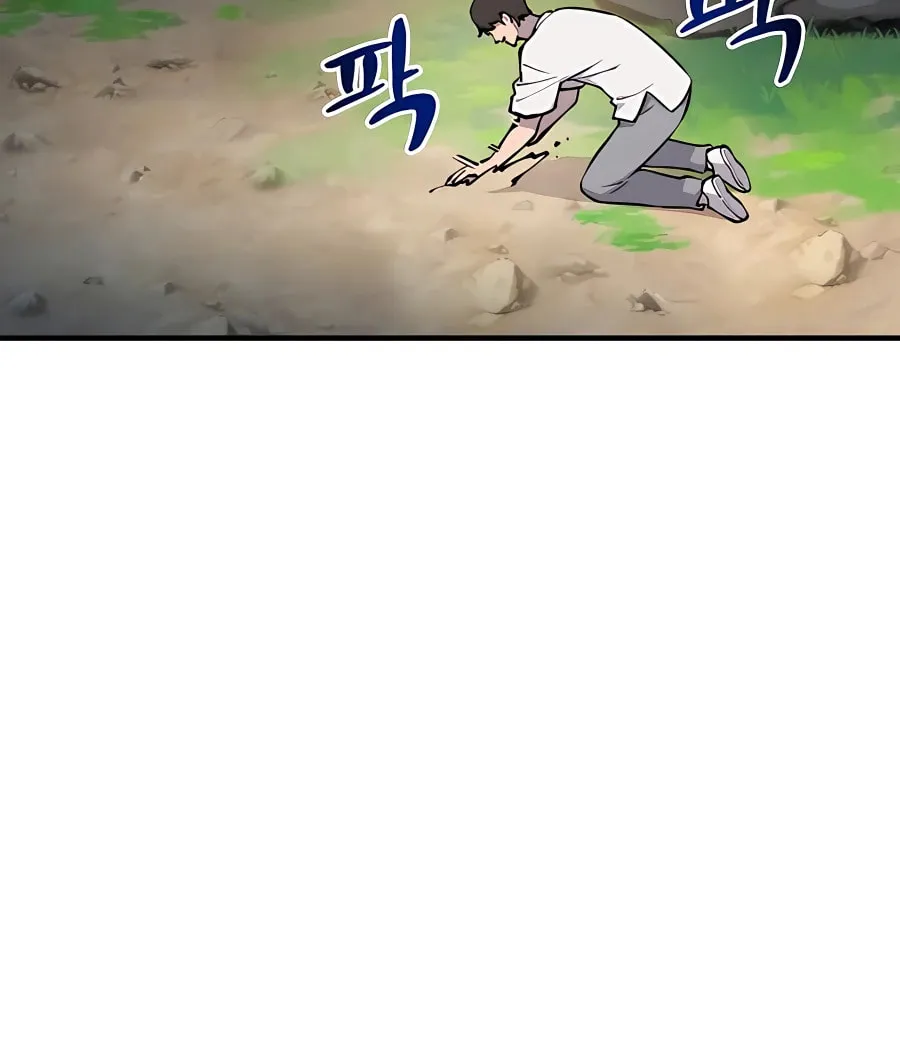 Only I Farm in the Dungeon Chapter 2 page 45 - 