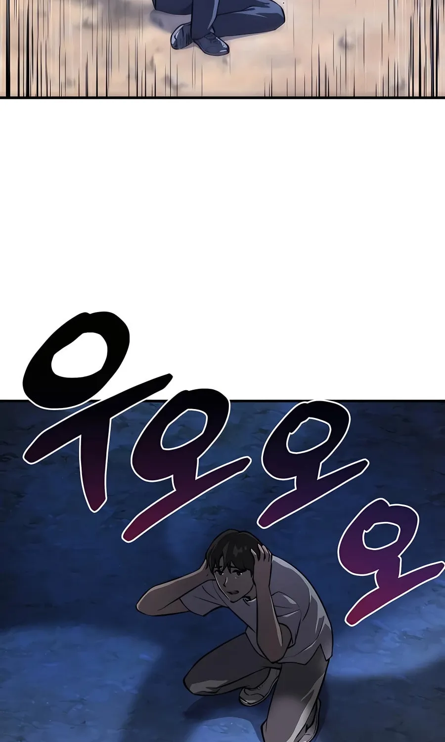 Only I Farm in the Dungeon Chapter 2 page 64 - 