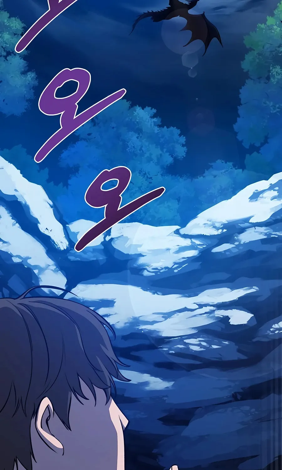 Only I Farm in the Dungeon Chapter 2 page 66 - 
