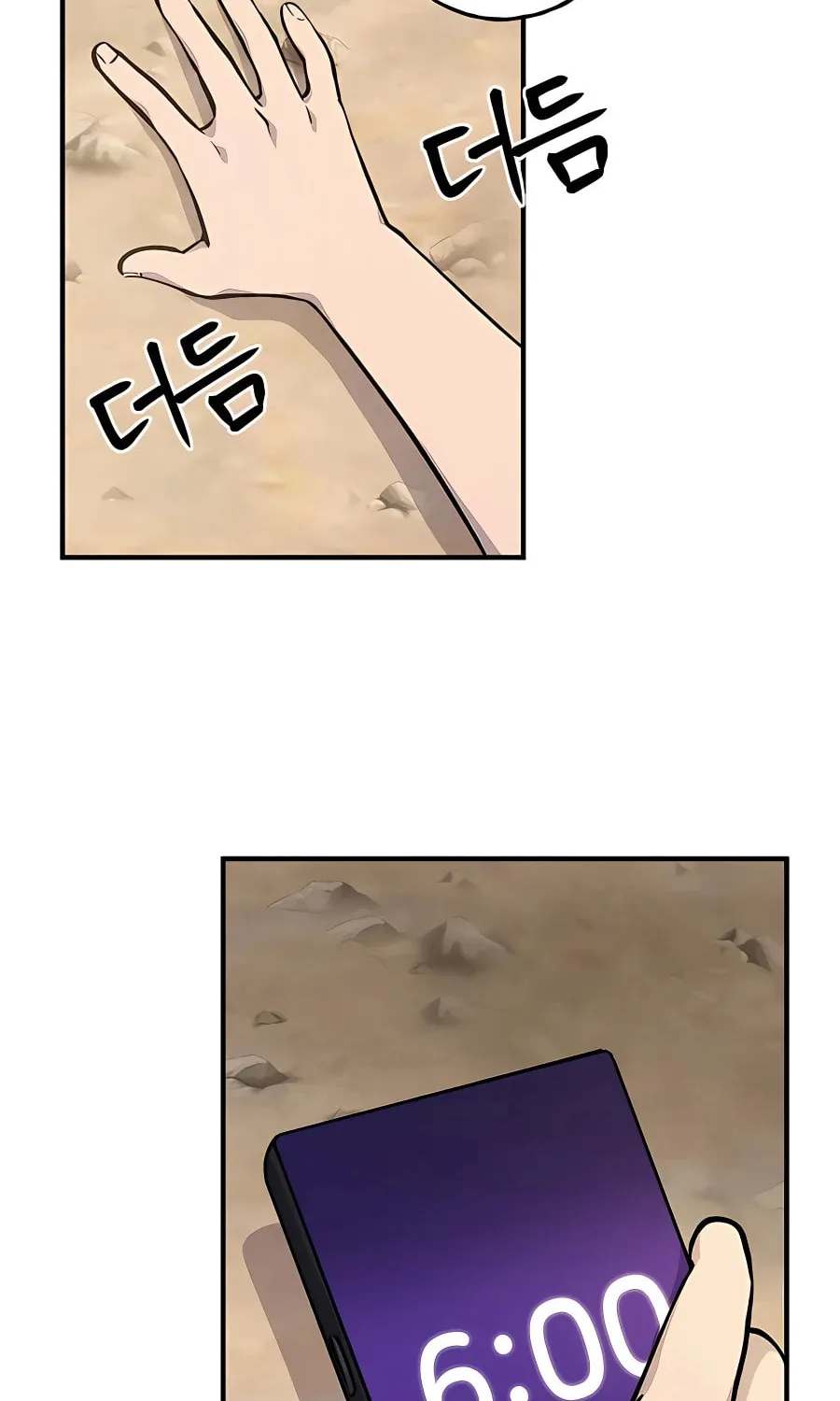 Only I Farm in the Dungeon Chapter 2 page 74 - 