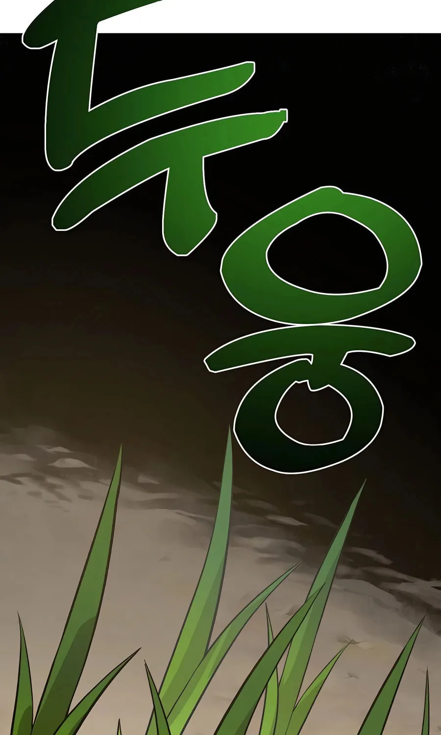 Only I Farm in the Dungeon Chapter 2 page 84 - 