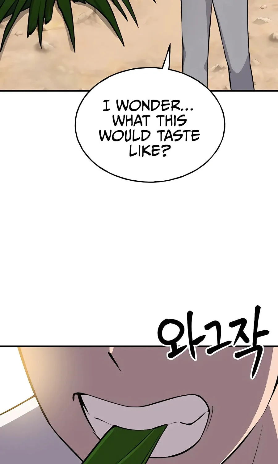 Only I Farm in the Dungeon Chapter 2 page 96 - 