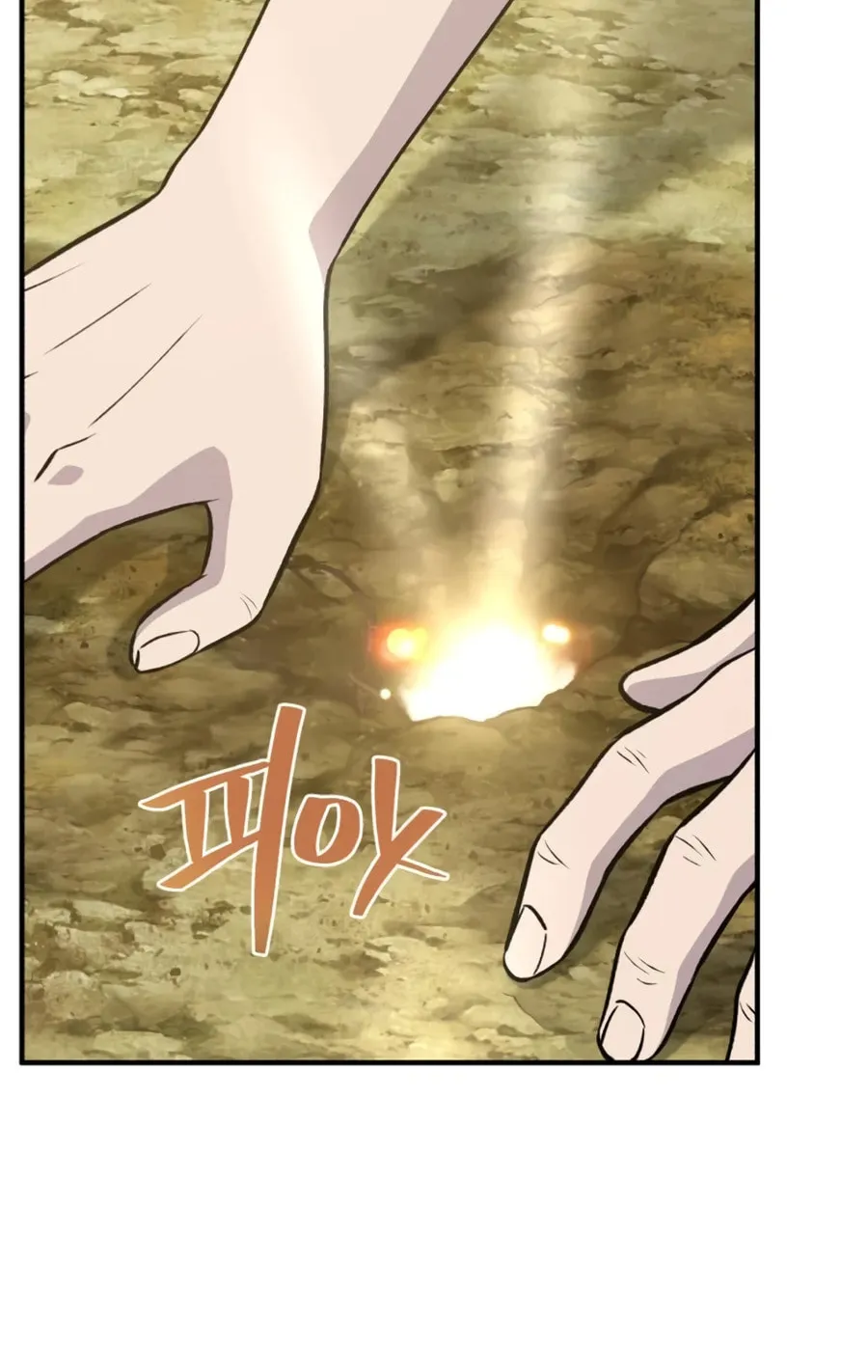 Only I Farm in the Dungeon Chapter 20 page 126 - 