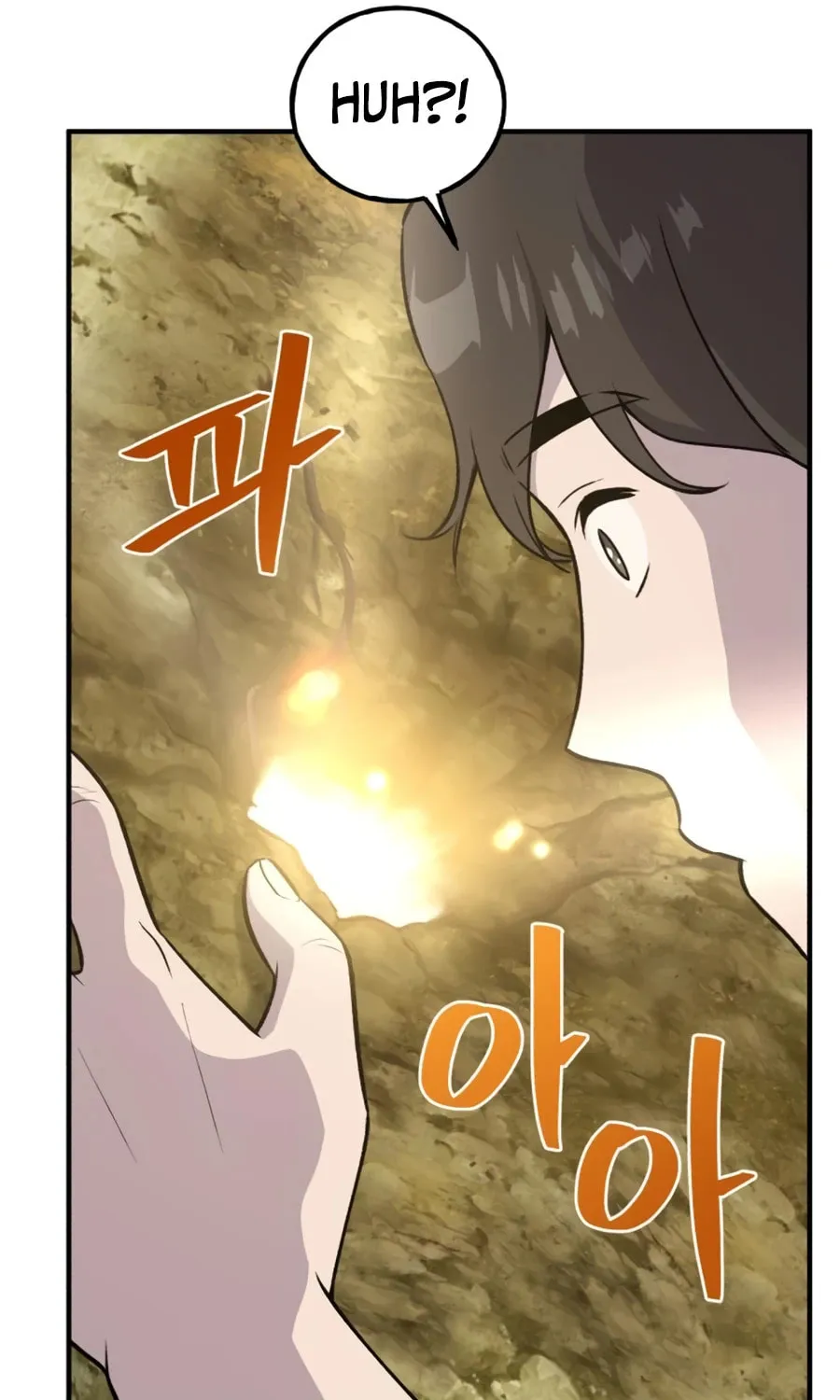 Only I Farm in the Dungeon Chapter 20 page 127 - 