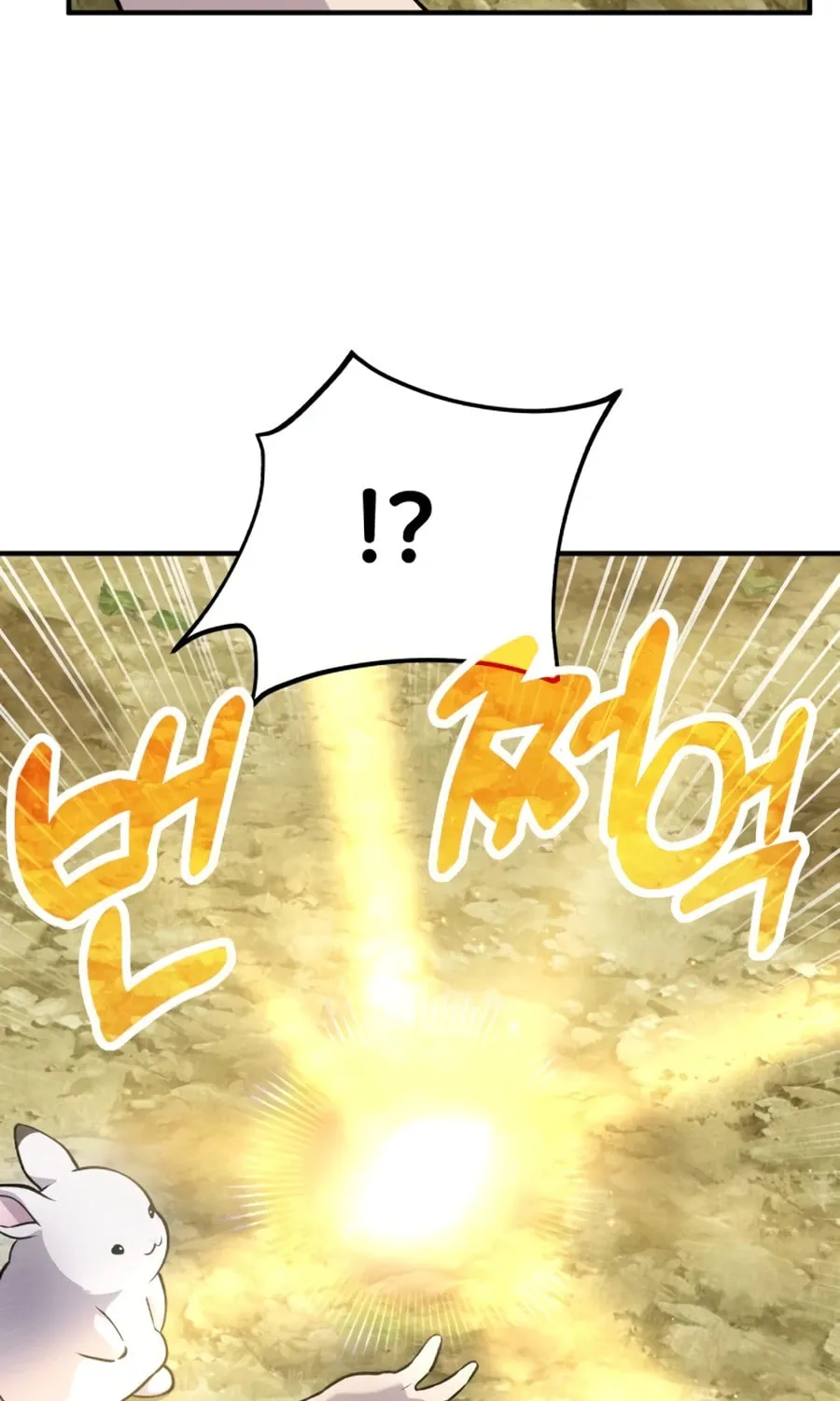 Only I Farm in the Dungeon Chapter 20 page 128 - 