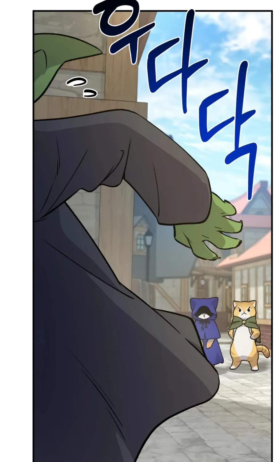 Only I Farm in the Dungeon Chapter 20 page 24 - 