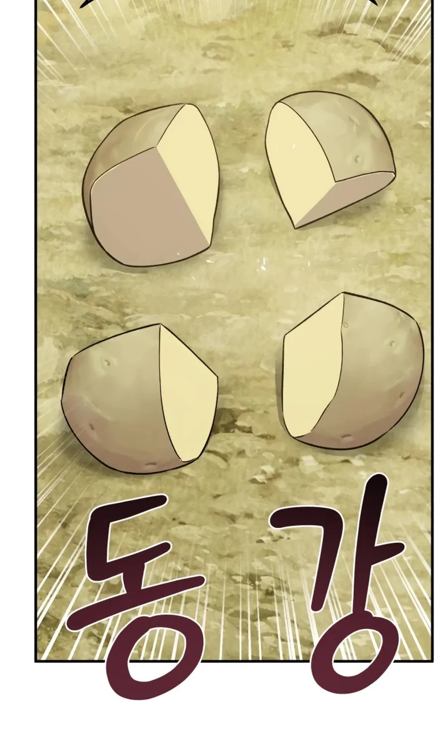 Only I Farm in the Dungeon Chapter 20 page 74 - 