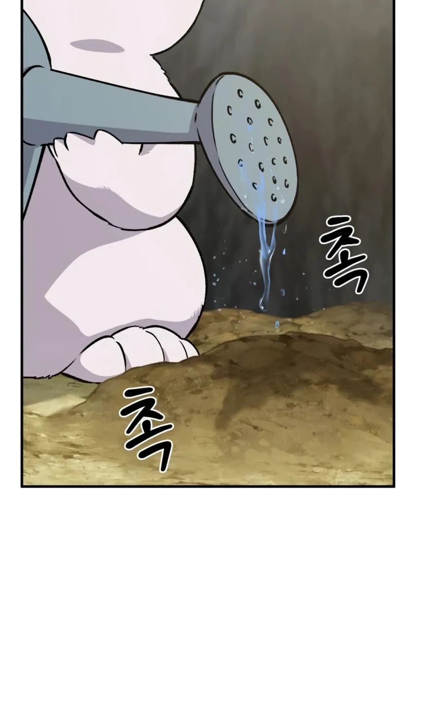 Only I Farm in the Dungeon Chapter 20 page 76 - 