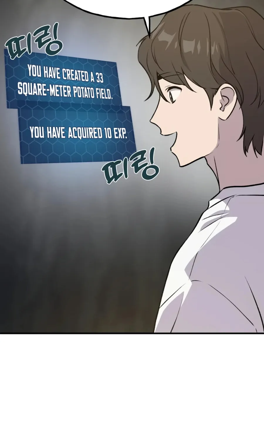 Only I Farm in the Dungeon Chapter 20 page 82 - 