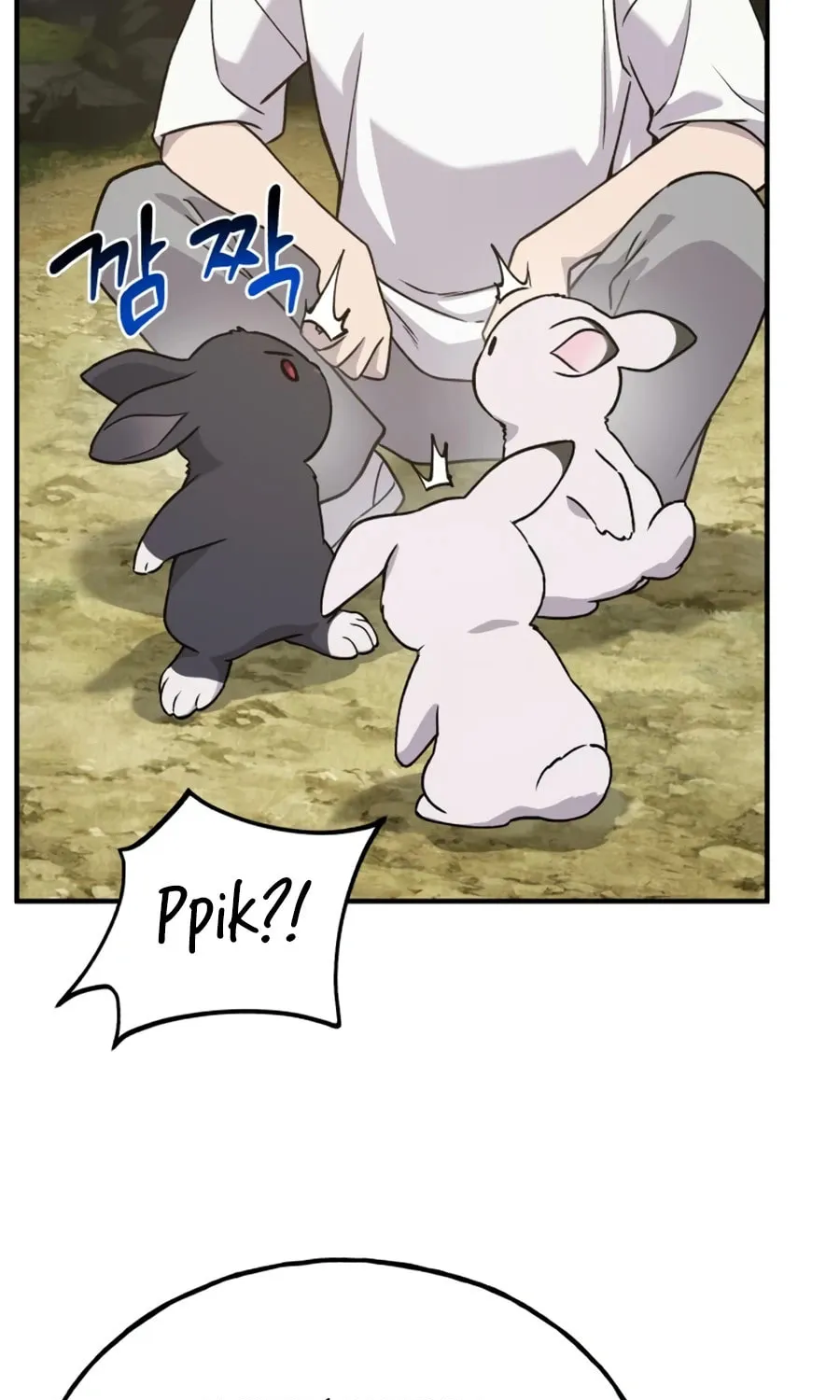 Only I Farm in the Dungeon Chapter 20 page 97 - 