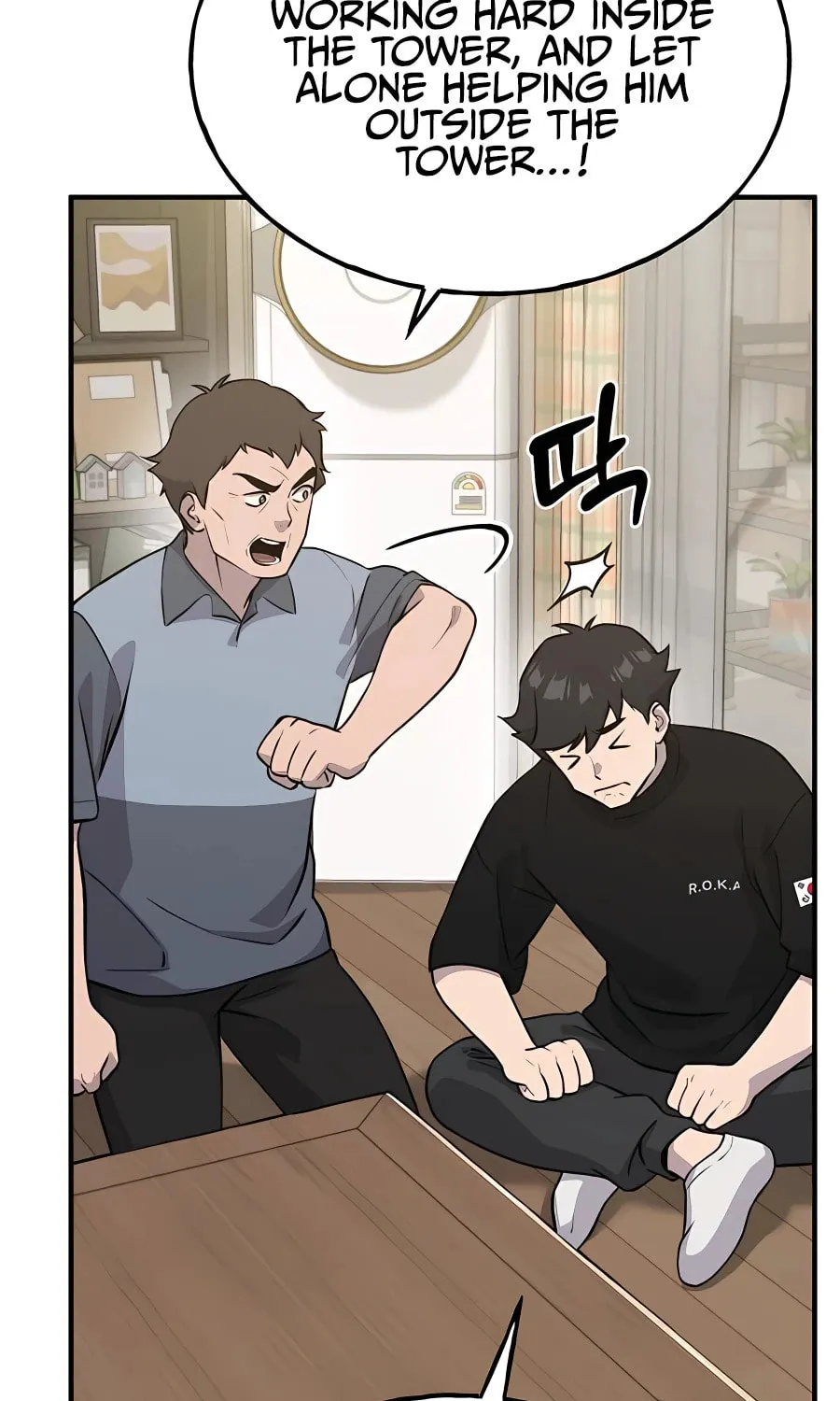 Only I Farm in the Dungeon Chapter 21 page 128 - 