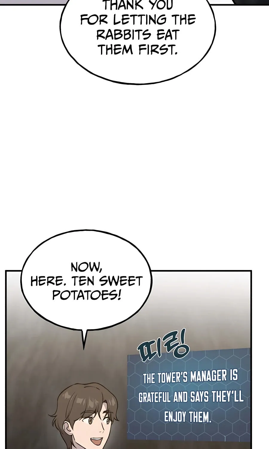 Only I Farm in the Dungeon Chapter 21 page 33 - 