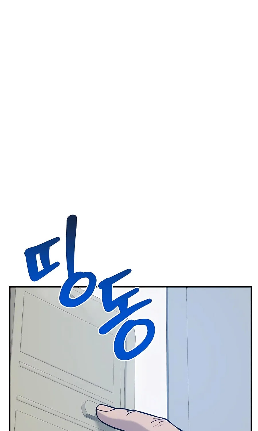 Only I Farm in the Dungeon Chapter 21 page 66 - 
