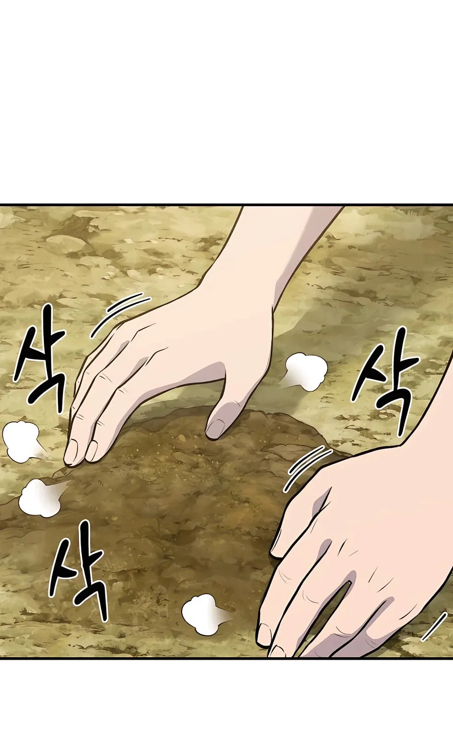 Only I Farm in the Dungeon Chapter 21 page 8 - 