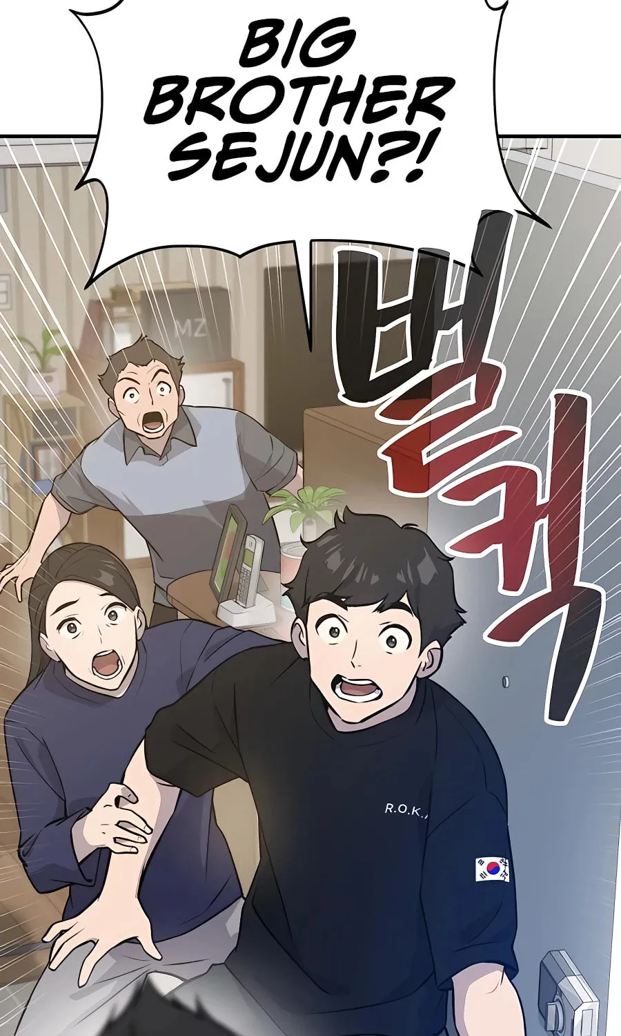 Only I Farm in the Dungeon Chapter 21 page 73 - 