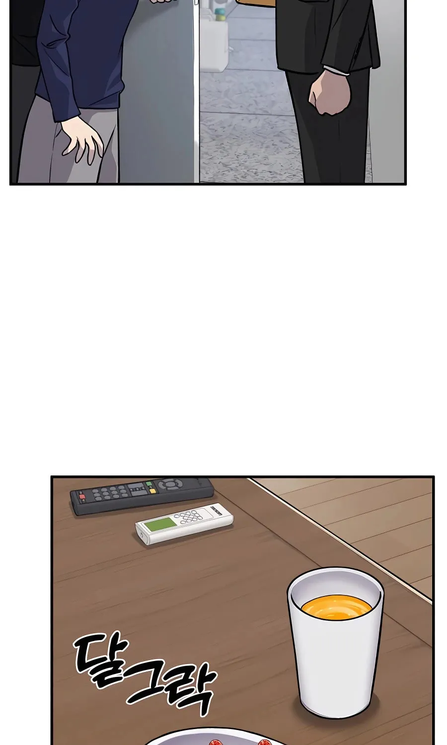 Only I Farm in the Dungeon Chapter 21 page 76 - 