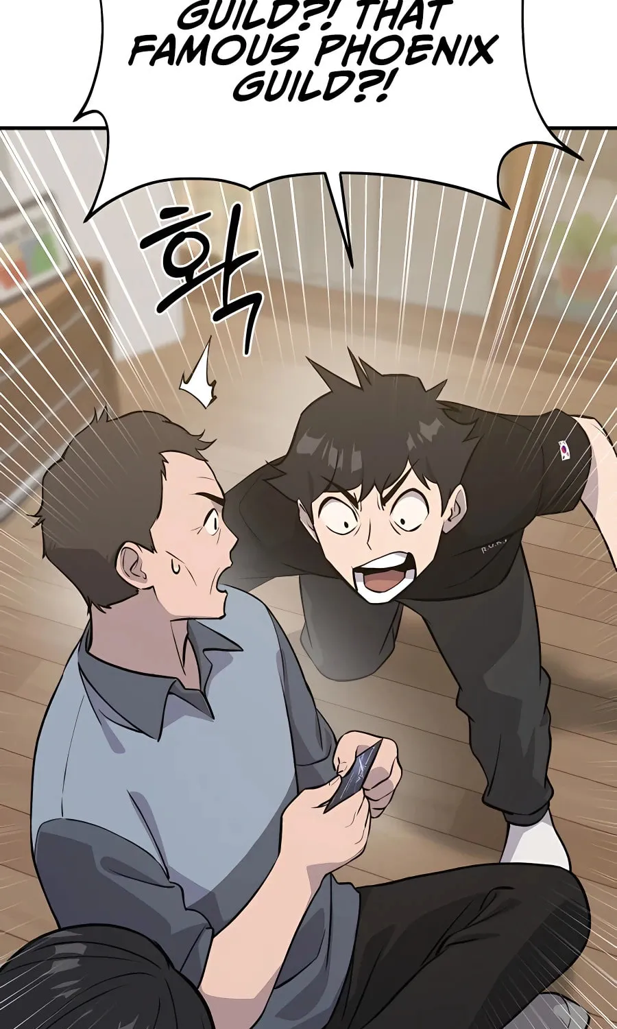 Only I Farm in the Dungeon Chapter 21 page 84 - 