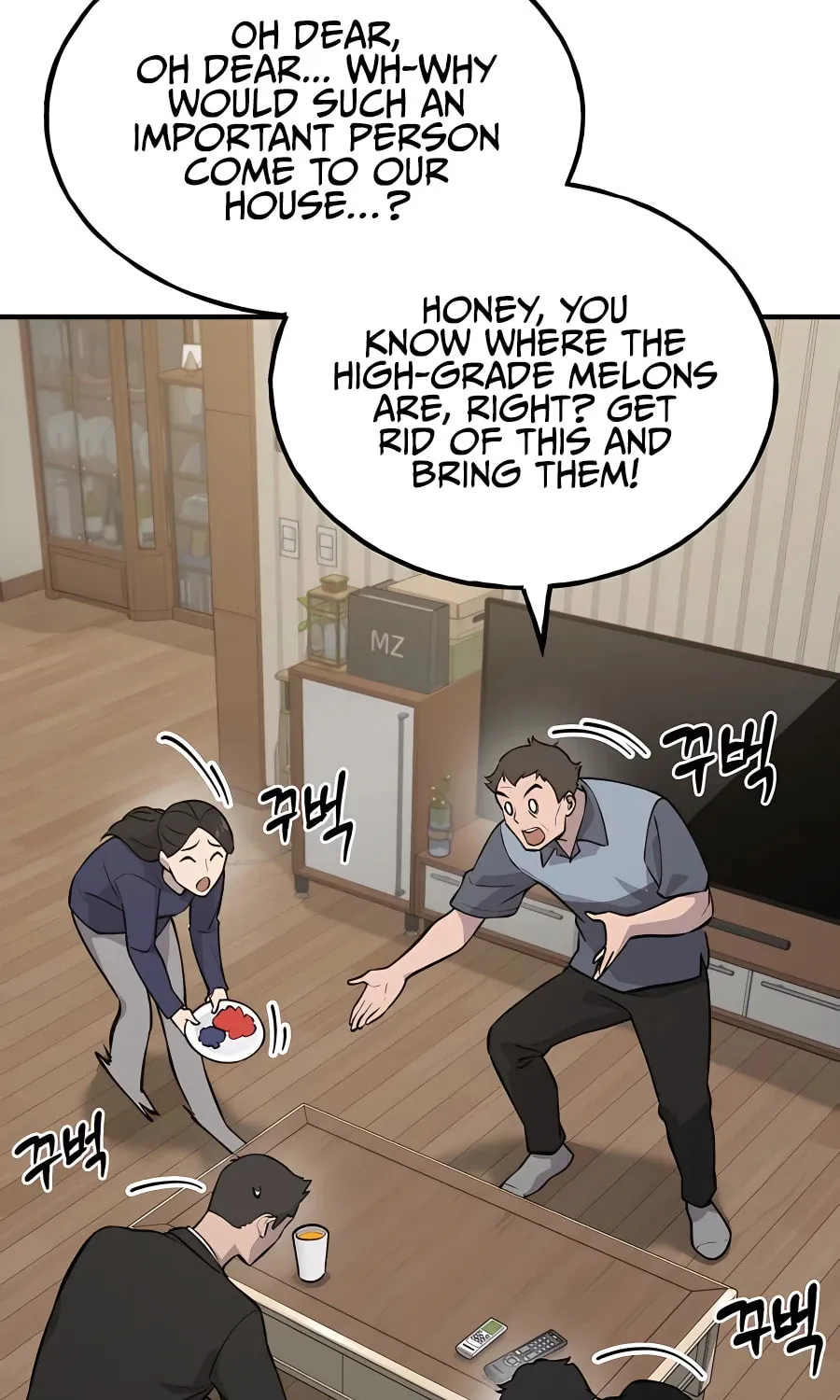 Only I Farm in the Dungeon Chapter 21 page 90 - 