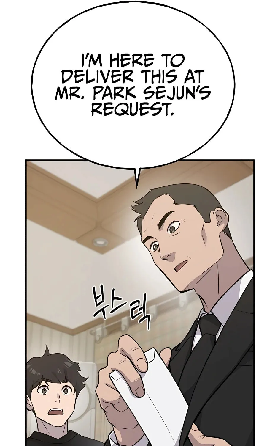 Only I Farm in the Dungeon Chapter 21 page 94 - 