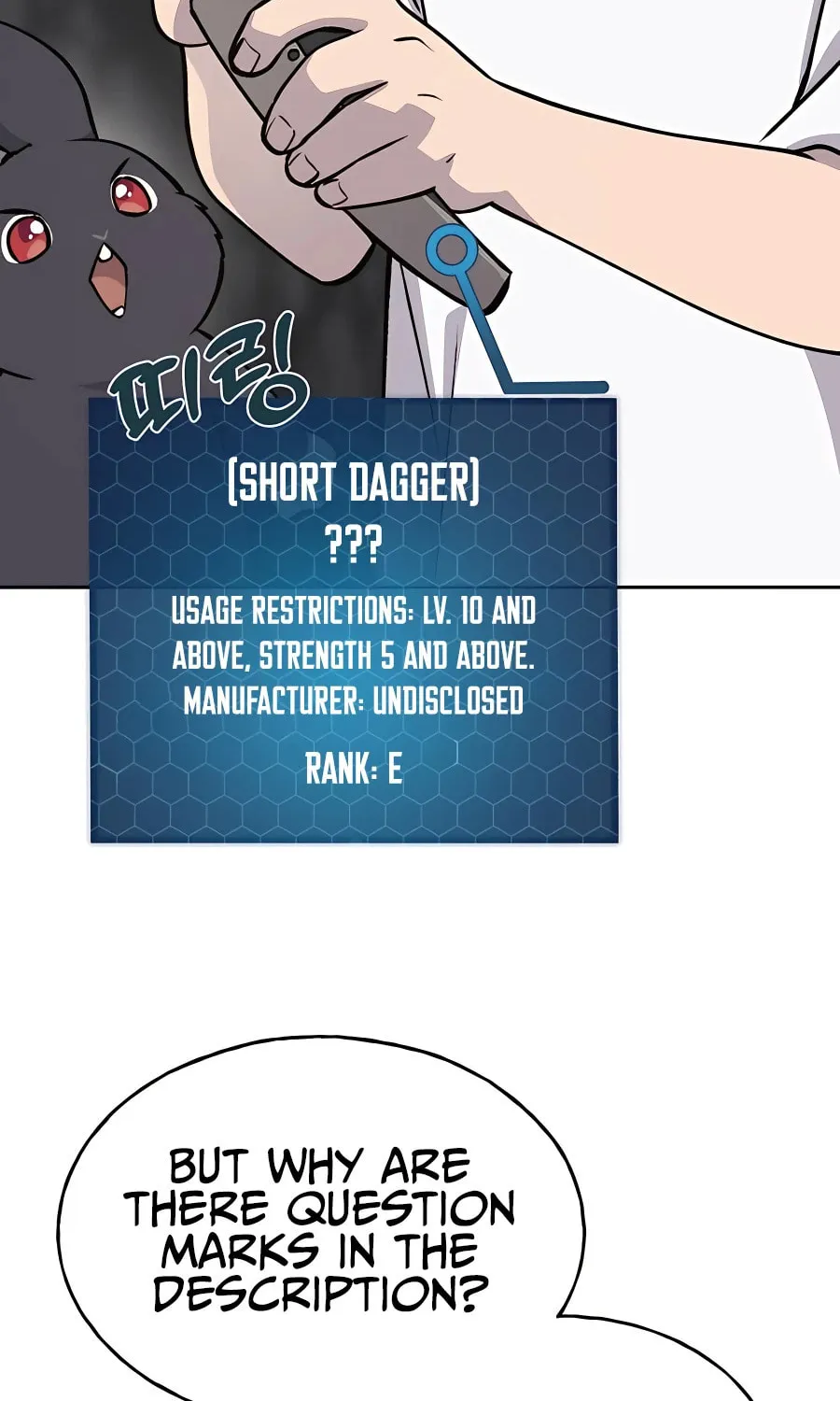 Only I Farm in the Dungeon Chapter 22 page 124 - 